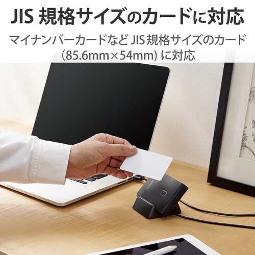 ICカードリーダー用カード用スタンド