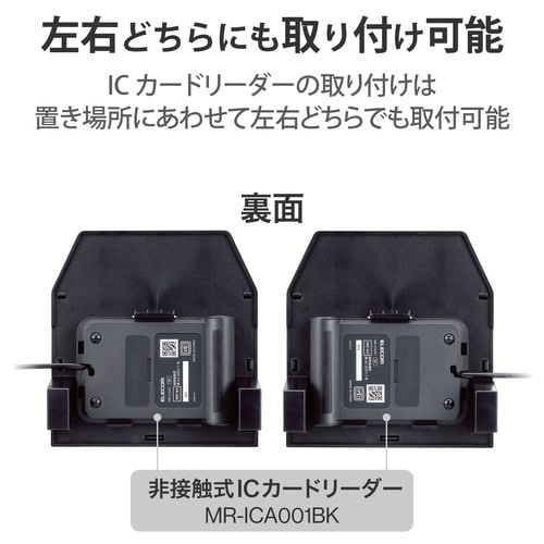 ICカードリーダー用電子車検証用スタンド