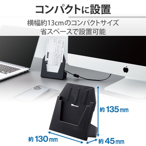 ICカードリーダー用電子車検証用スタンド