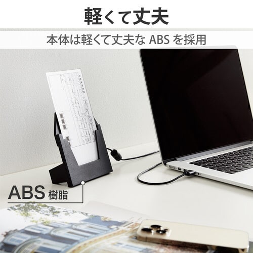 ICカードリーダー用電子車検証用スタンド