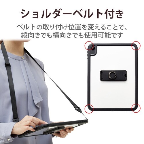 iPad 10.9インチ ケース ブラック