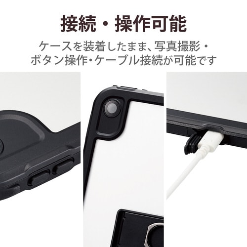 iPad 10.9インチ ケース ブラック