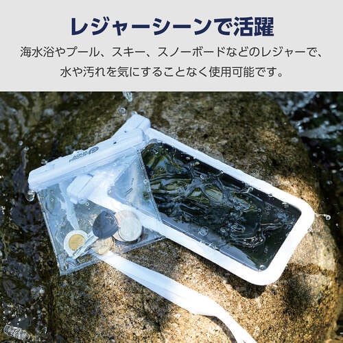 スマホ防水ケース IPX8 ホワイト