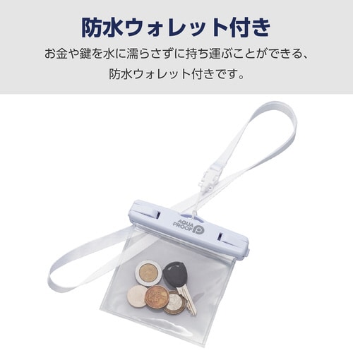 スマホ防水ケース IPX8 ホワイト