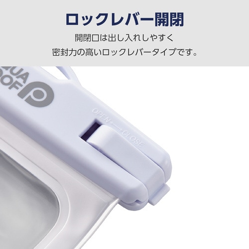 スマホ防水ケース IPX8 ホワイト
