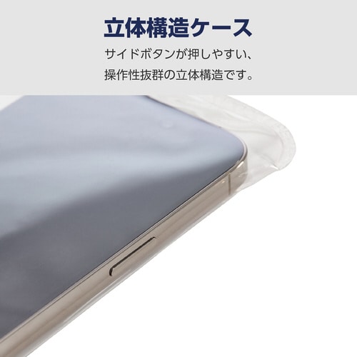 スマホ防水ケース IPX8 立体構造 ブラック
