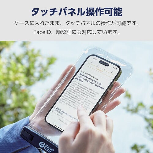 スマホ防水ケース IPX8 立体構造 ブラック