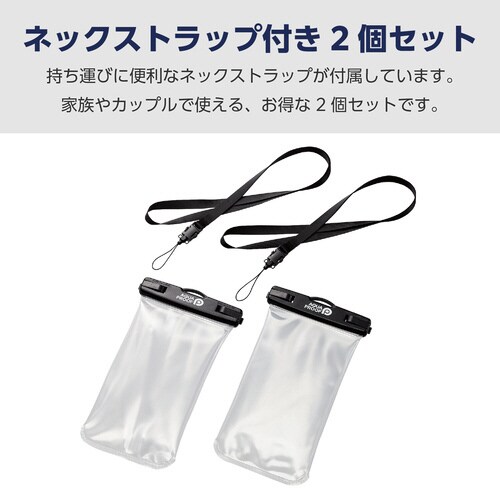 スマホ防水ケース IPX8 立体構造 ブラック