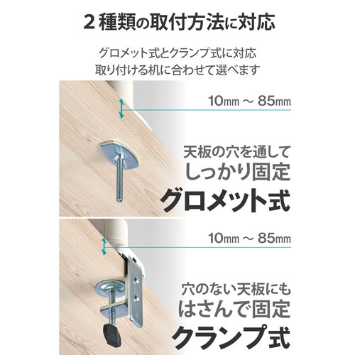 モニターアーム ショート シングル ホワイト