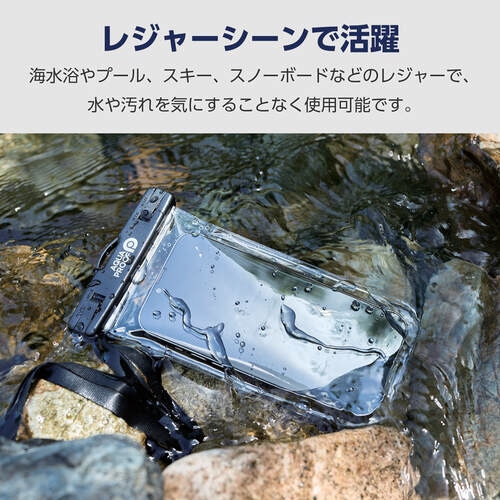 スマホ防水ケース IPX8 全面クリア ブラック