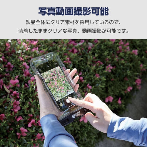 スマホ防水ケース IPX8 全面クリア ブラック