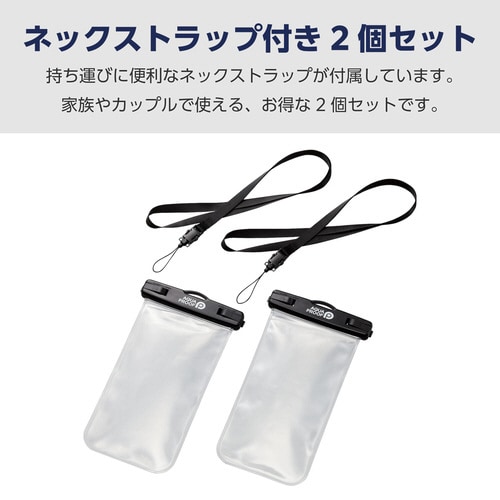 スマホ防水ケース IPX8 全面クリア ブラック