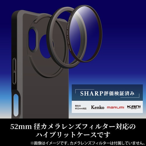 AQUOS R8 SH−52D ケース ブラック