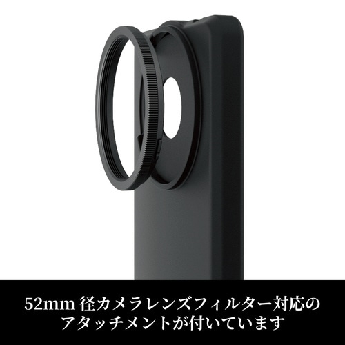 AQUOS R8 SH−52D ケース ブラック