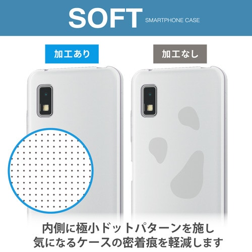 AQUOS wish3 ケース クリア