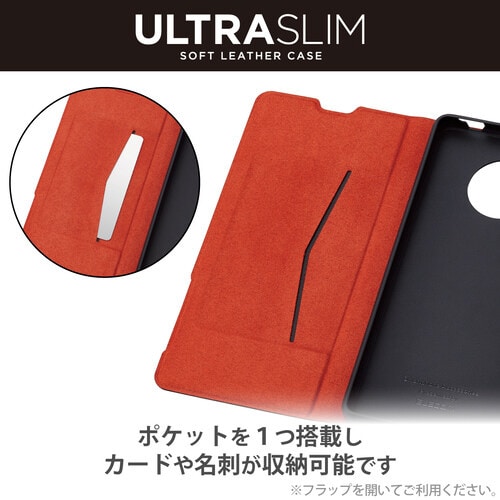 AQUOS R8 ケース ソフトレザー ブラック