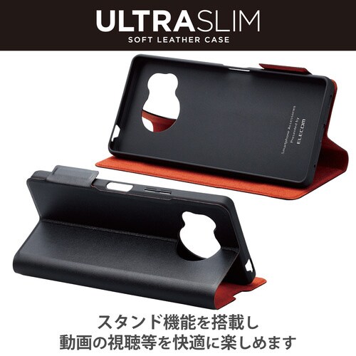 AQUOS R8 ケース ソフトレザー ブラック