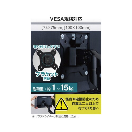 モニターアーム ショート シングル 支柱付