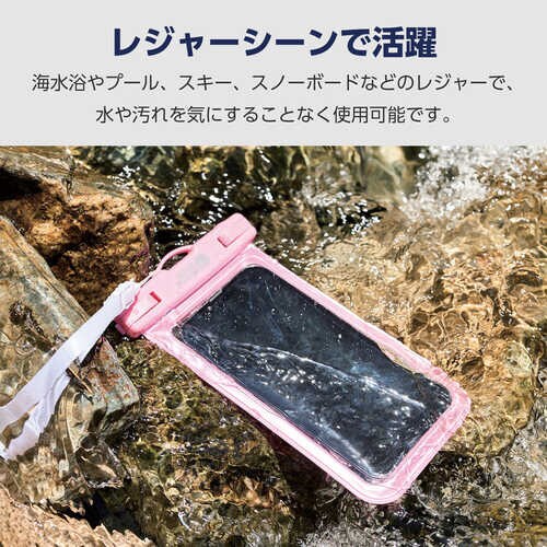 スマホ防水ケース IPX8 ピンク