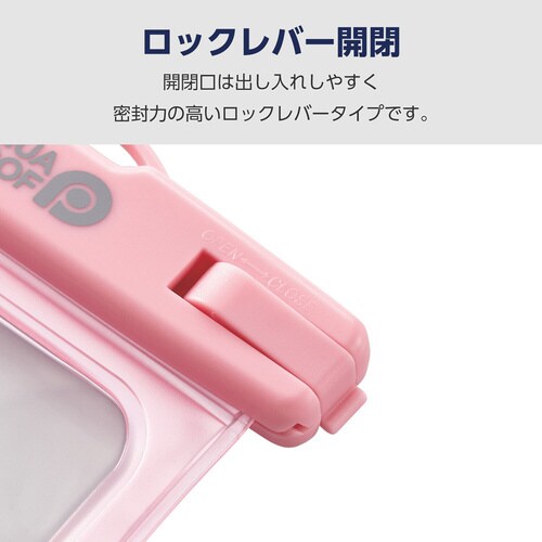 スマホ防水ケース IPX8 ピンク