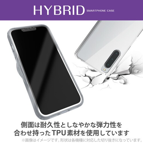 Xperia 10 V ケース 極み設計 クリア