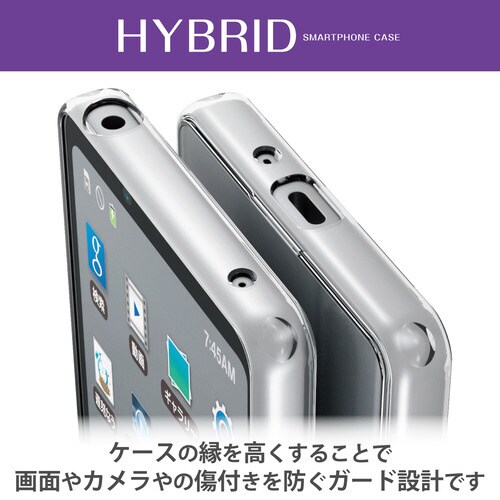 Xperia 10 V ケース 極み設計 クリア