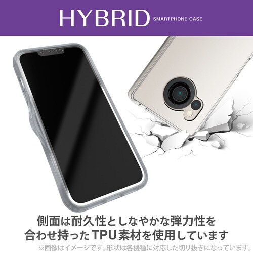 AQUOS R8 ケース ハイブリッド クリア