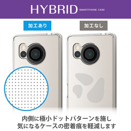 AQUOS R8 ケース ハイブリッド クリア