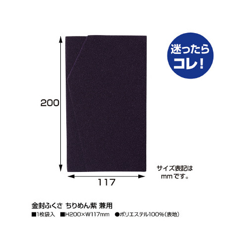 ӂ@߂