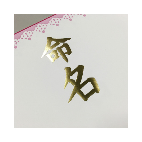 n`