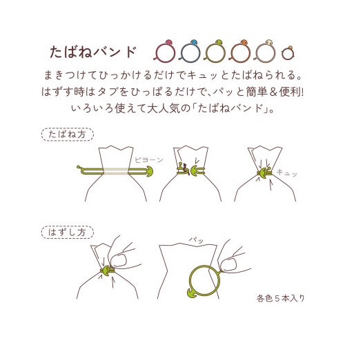 輪ゴム 100周年記念オーバンド缶 バラエティ