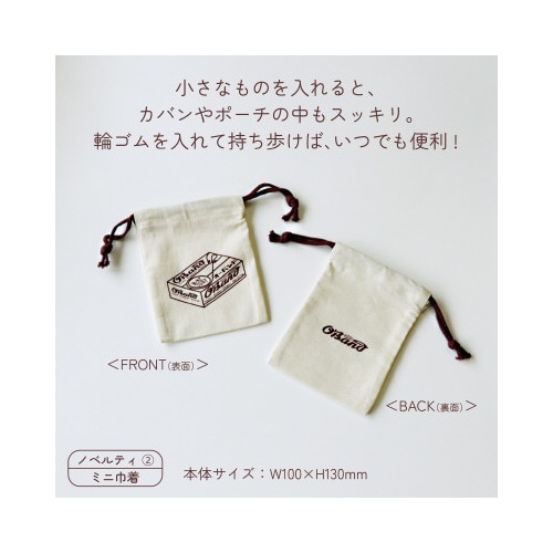 輪ゴム 100周年記念オーバンド缶 スタンダード