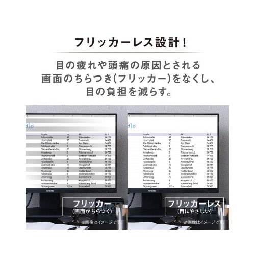 液晶ディスプレイ ピボットモデル