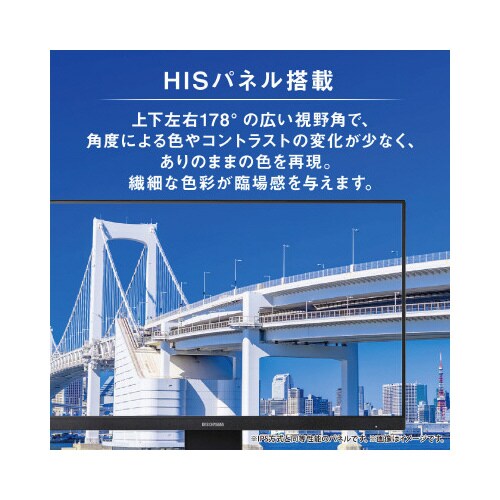 液晶ディスプレイ ピボットモデル