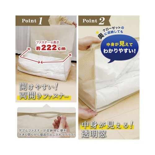 バルサン 収納袋 ふとん用 ダニよけ・防虫・抗カビ