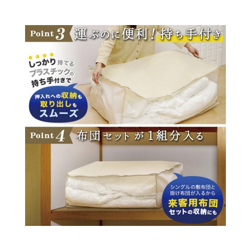 バルサン 収納袋 ふとん用 ダニよけ・防虫・抗カビ