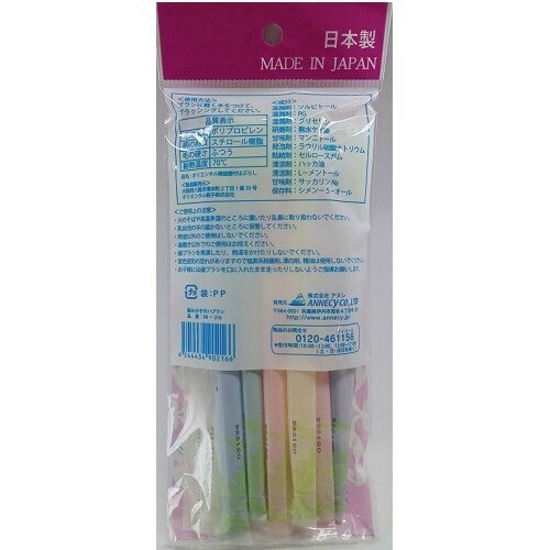 歯みがき付ハブラシ 06−216×24