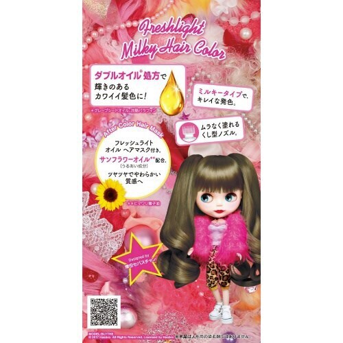 フレッシュLMヘアカラーアッシュグレージュ×3