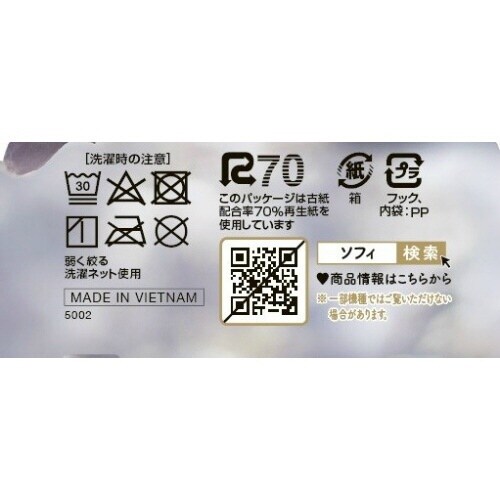 ソフィ W温活ショーツ L グレー×3