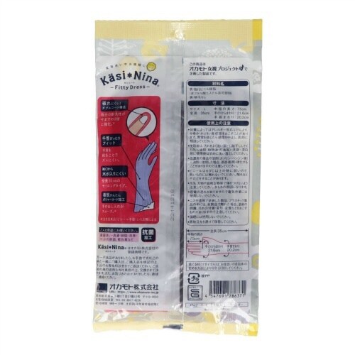 カシニナフィッティドレスラベンダLサイズ×10