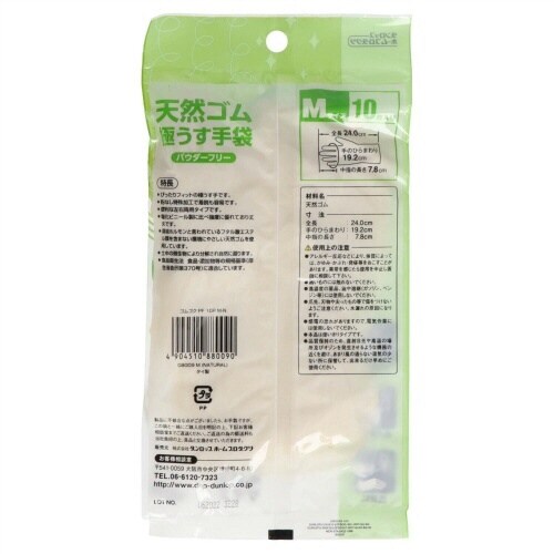 天然ゴム極うす手袋 M×10