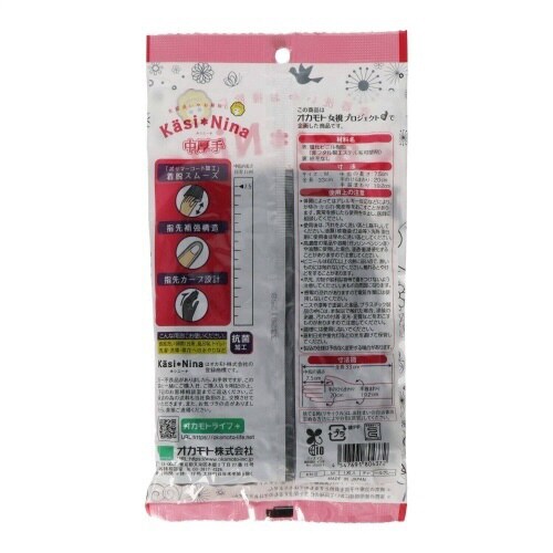 カシニナ中厚手チャコルグレMサイズ×10