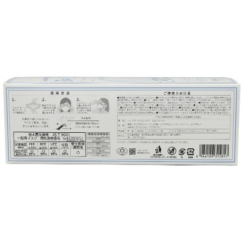 バラダミーコンパクトフォルムマスク やや小さめピュ