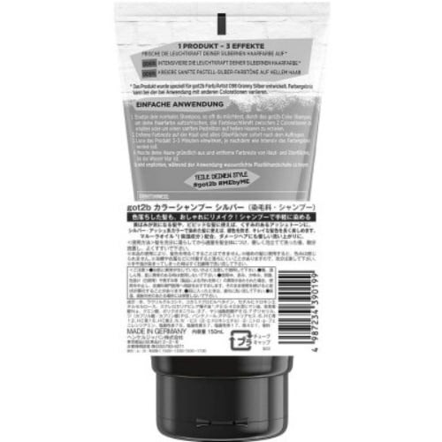 GOT2B カラーシャンプー シルバー×4