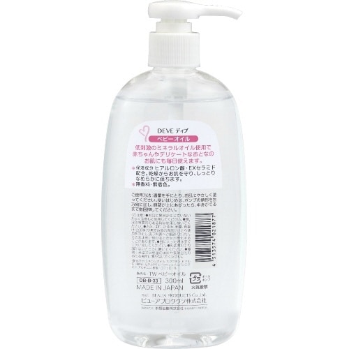 ディブ ベビーオイル×4