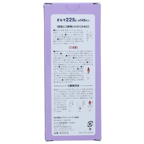 毎日ローソク ダルマ×5