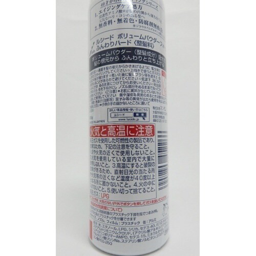 ルシドボリュムパウダフォムふんわりハド×3