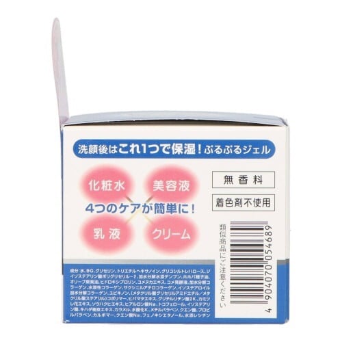 米ぬか美人コラーゲンジェル×3