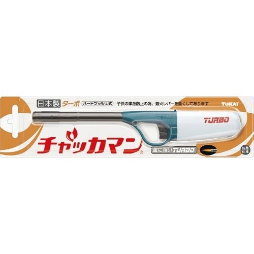 CR チャッカマン ターボ(PSCマーク付)