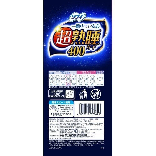 ソフィ 超熟睡ガード 400×6